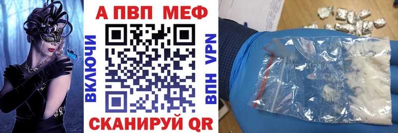 Купить закладку СОЛЬ  Канабис  Меф  ГАШ  Лагань