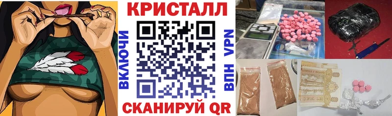 Купить закладки Лагань АМФ VHQ