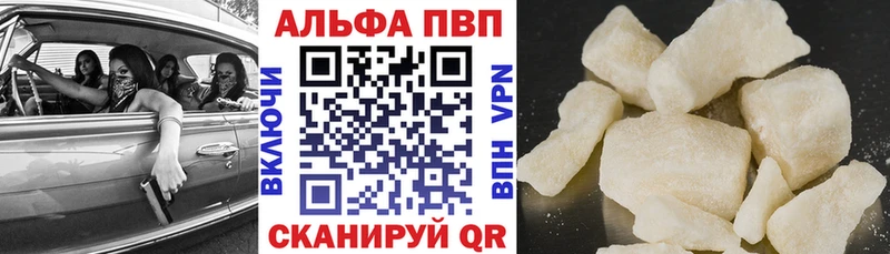 Купить  Лагань  А ПВП Соль 