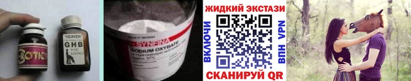 Купить  Лагань  БУТИРАТ BDO 33% 