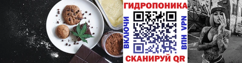 Canna-Cookies конопля  Купить где  Лагань 