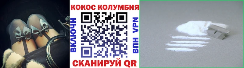 Купить закладки  Лагань  Cocaine 97% 