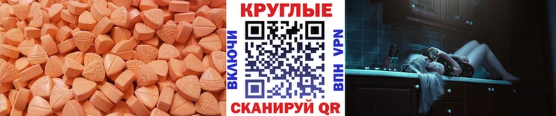 Купить где  Лагань  ЭКСТАЗИ MDMA 