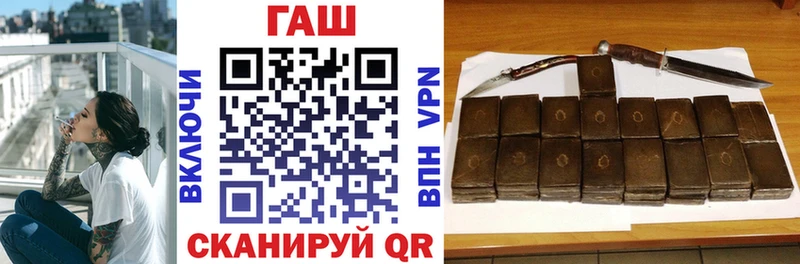 ГАШ hashish  Купить  Лагань 