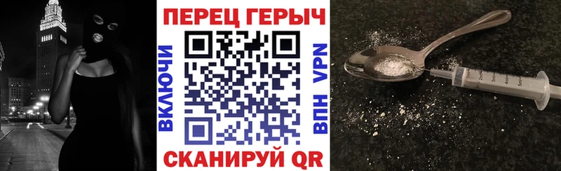 Купить где  Лагань  Героин белый 