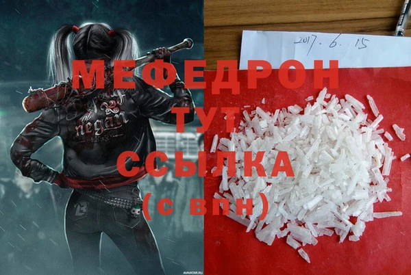 марки nbome Волоколамск