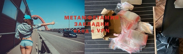 марки nbome Волоколамск