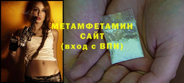 марки nbome Волоколамск