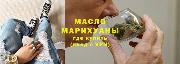 мяу мяу кристалл Володарск