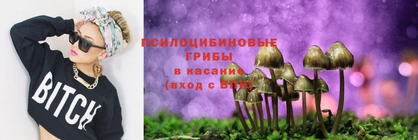 марки nbome Волоколамск