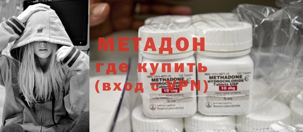 mdma Верхний Тагил