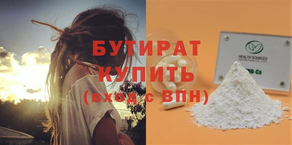 гашишное масло Волосово