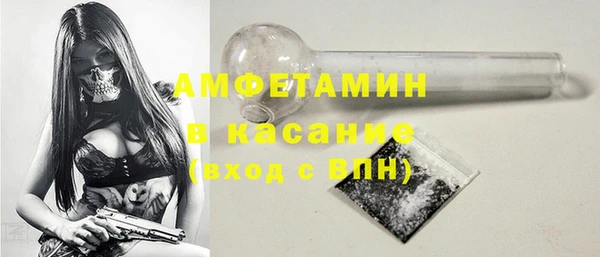 мяу мяу кристалл Володарск