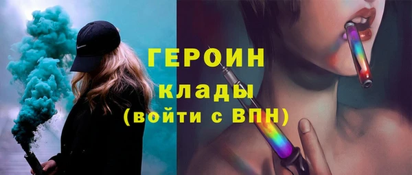 гашишное масло Волосово