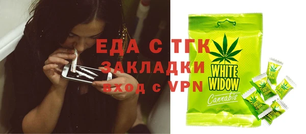 марки nbome Волоколамск
