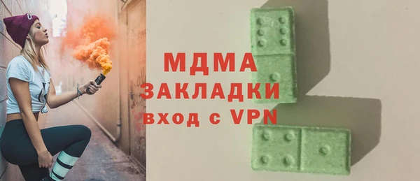 мяу мяу кристалл Володарск