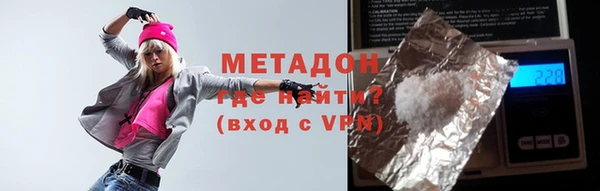 гашишное масло Волосово