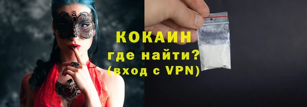 гашишное масло Волосово