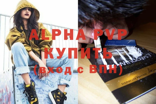 mdma Верея