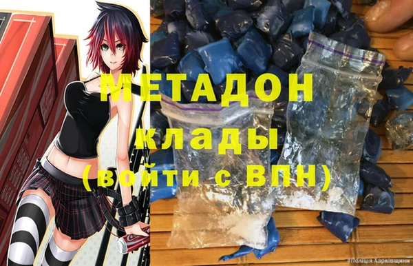 mdma Верхний Тагил
