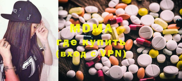 марки nbome Волоколамск