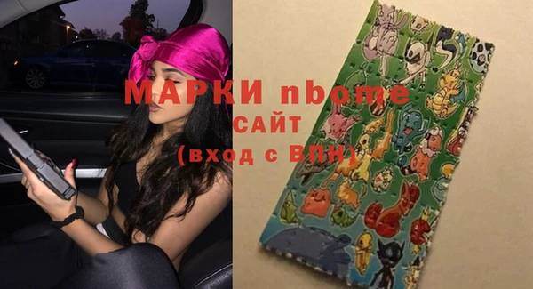 mdma Верея