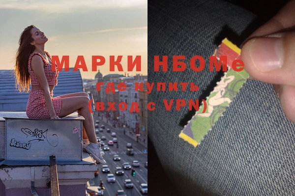 мяу мяу кристалл Володарск