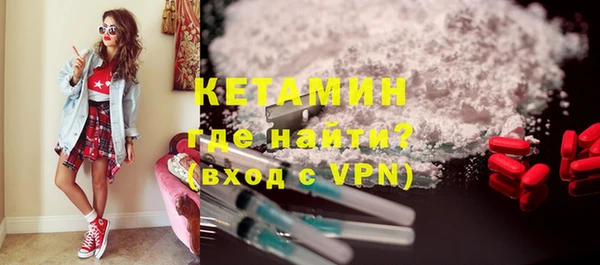 марки nbome Волоколамск
