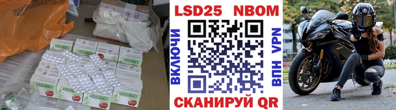 Купить где  Лагань  LSD-25 экстази ecstasy 