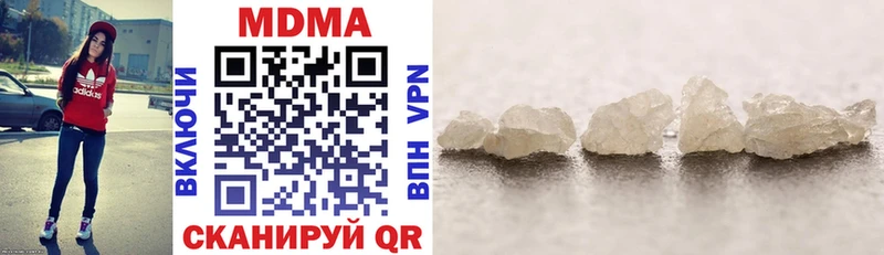 Купить где  Лагань  MDMA Molly 