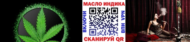 ТГК Wax  Купить закладки  Лагань 